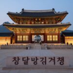 창덕궁 달빛기행 관람 코스 후원 부용지 야경