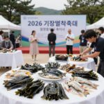 2026 기장멸치축제에서 제공되는 다양한 멸치 요리와 행사장 풍경