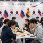 부산세계시민축제 체험 부스에 세계 각국 국기가 걸려 있고 사람들이 음식을 시식하고 있는 모습