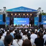 영화의전당 야외무대에서 펼쳐지는 2026 부산스텝업댄스페스티벌 무대 전경과 관객들
