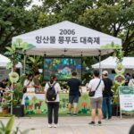 2026 우리 임산물 숲푸드 대축제 광화문광장 행사장 전경