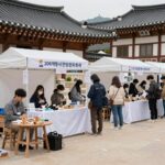 2026 대구약령시 한방문화축제 약령시 거리 전경과 체험 부스