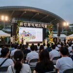 2026 와인뮤직페스티발 일정과 입장권 수원컨벤션센터 야외광장에서 열리는 와인뮤직페스티발 전경