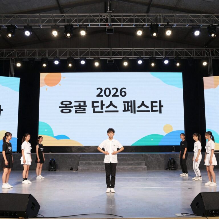 용두산공원 특설무대에서 열리는 2026 용골 댄스 페스타 청소년 댄스 경연 현장