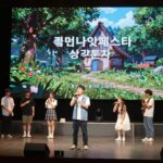 2026 횡성 썸머나잇페스타 섬강둔치 문라이트 스테이지에서 공연하는 모습