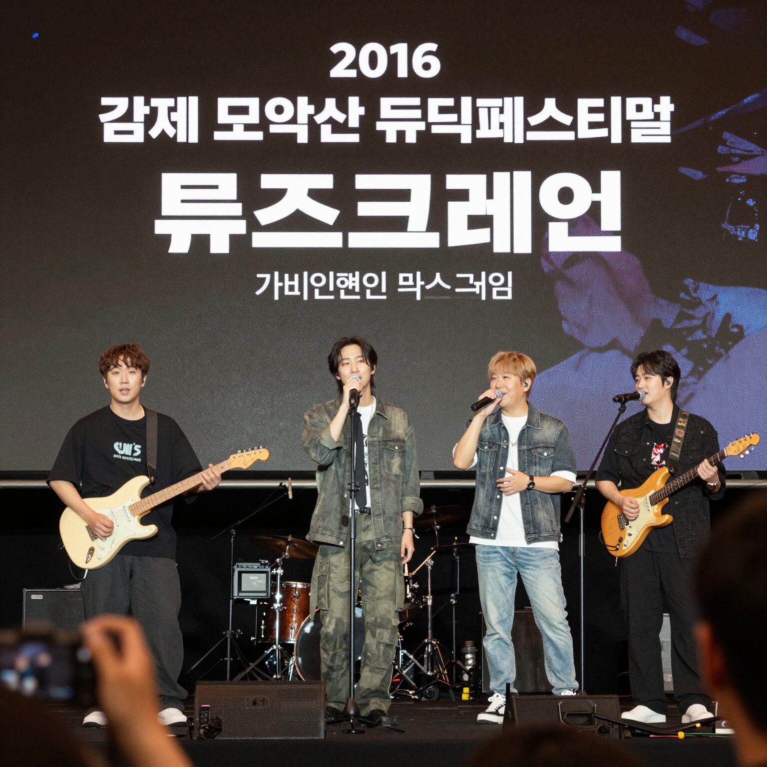 2026 김제 모악산 뮤직페스티벌 1일차 라인업 케이윌 가비엔제이 뮤즈그레인 무대 사진