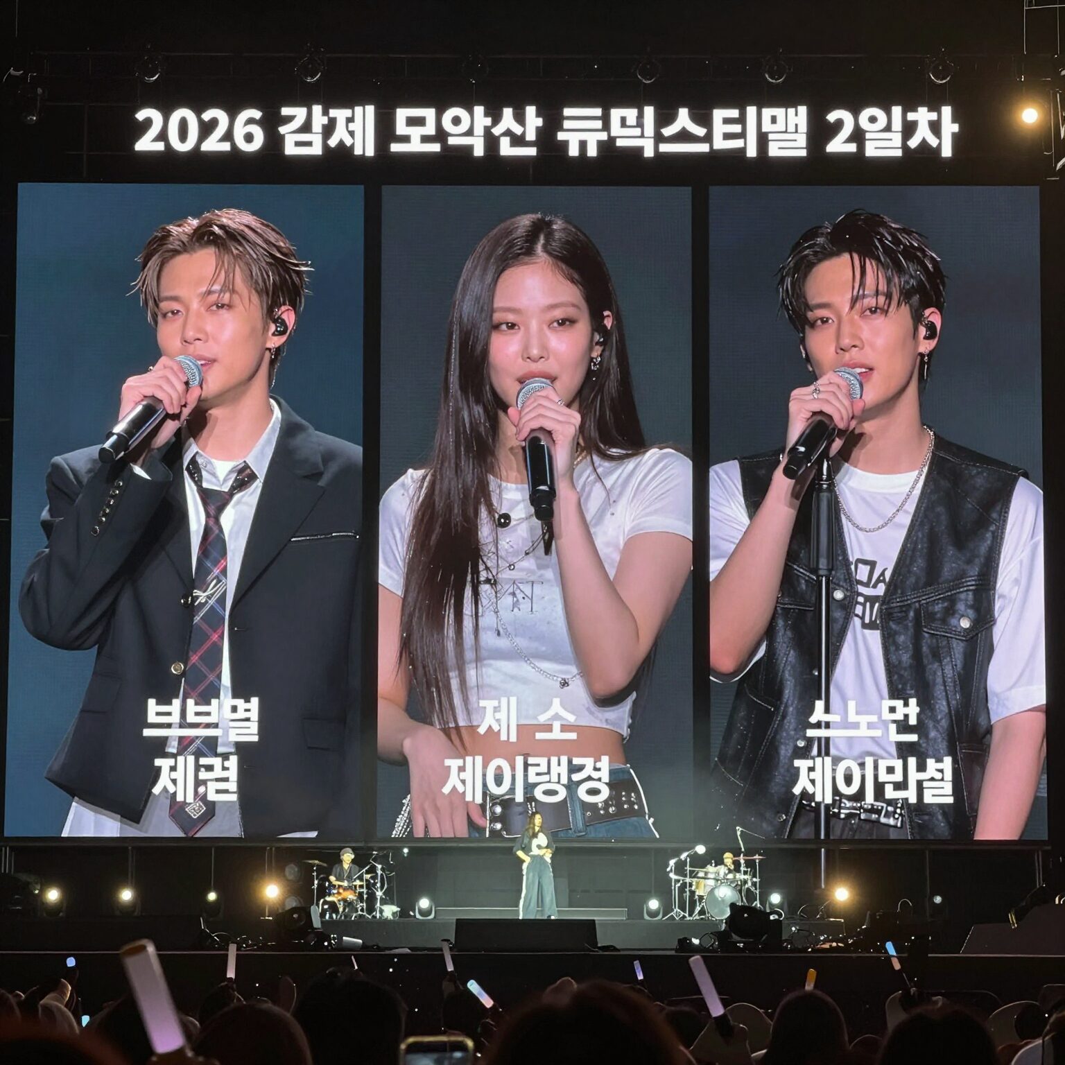 2026 김제 모악산 뮤직페스티벌 2일차 라인업 브브걸 제니스 제이킹덤 무대 사진