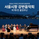 2026년 여의도 한강공원 물빛무대에서 열리는 서울시향 강변음악회 야경 전경