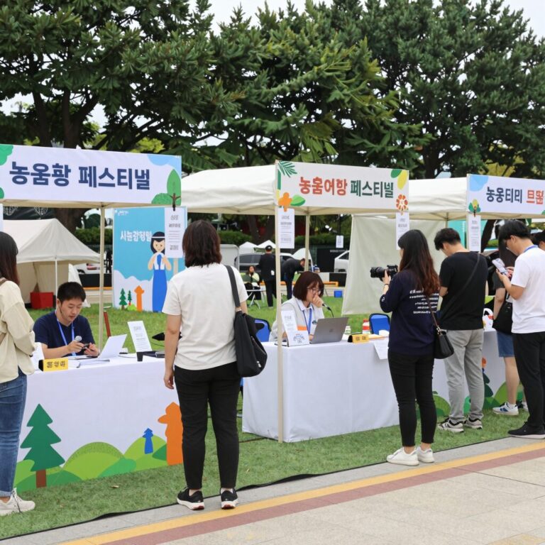 서울광장에서 열리는 농촌여행 페스티벌 전경으로 다채로운 부스와 방문객들이 즐기는 모습