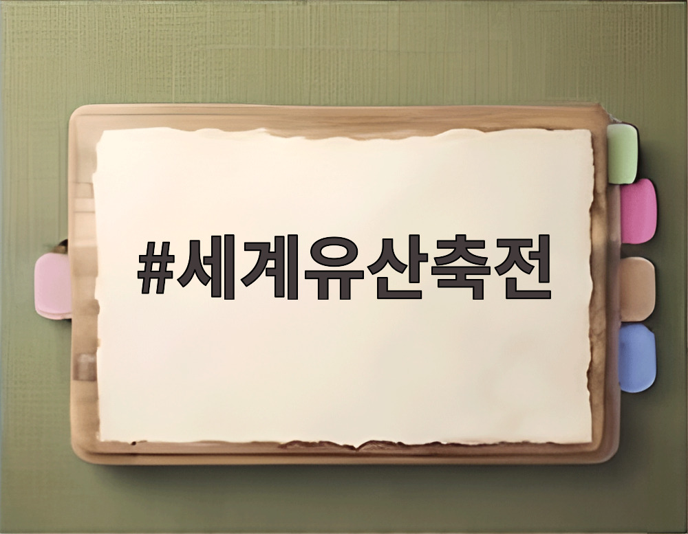 2026 세계유산축전 제주 거문오름 용암동굴계 투어 프로그램 안내 사진