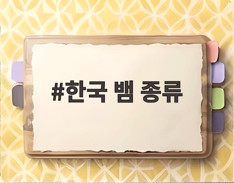 한국 뱀 종류