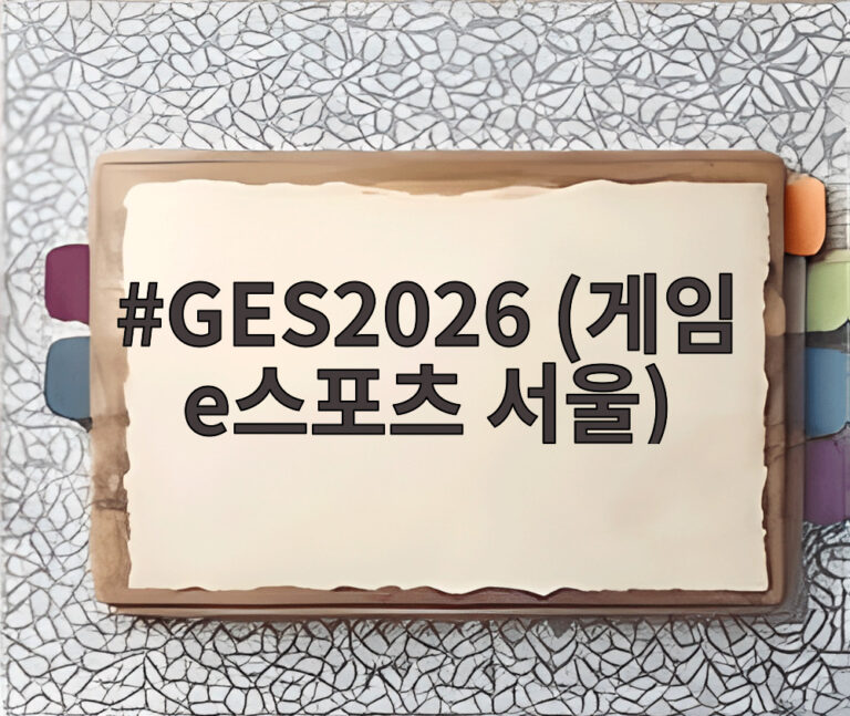 GES2026 (게임 e스포츠 서울)