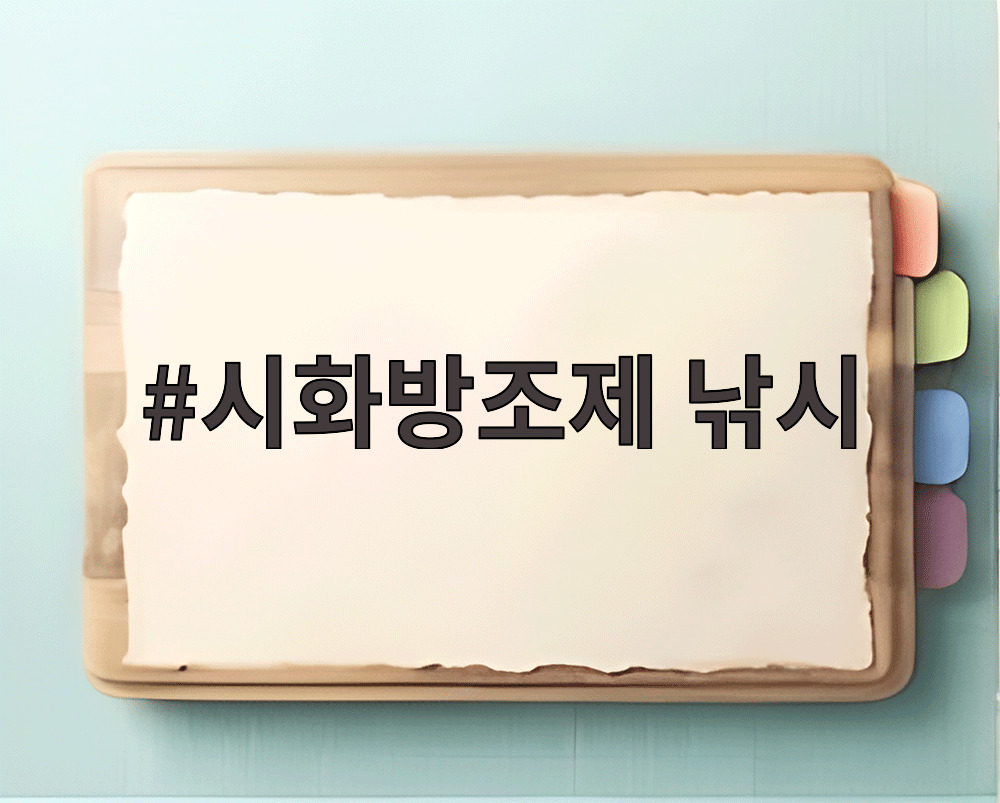 시화방조제 낚시 포인트에서 루어낚시를 즐기는 모습