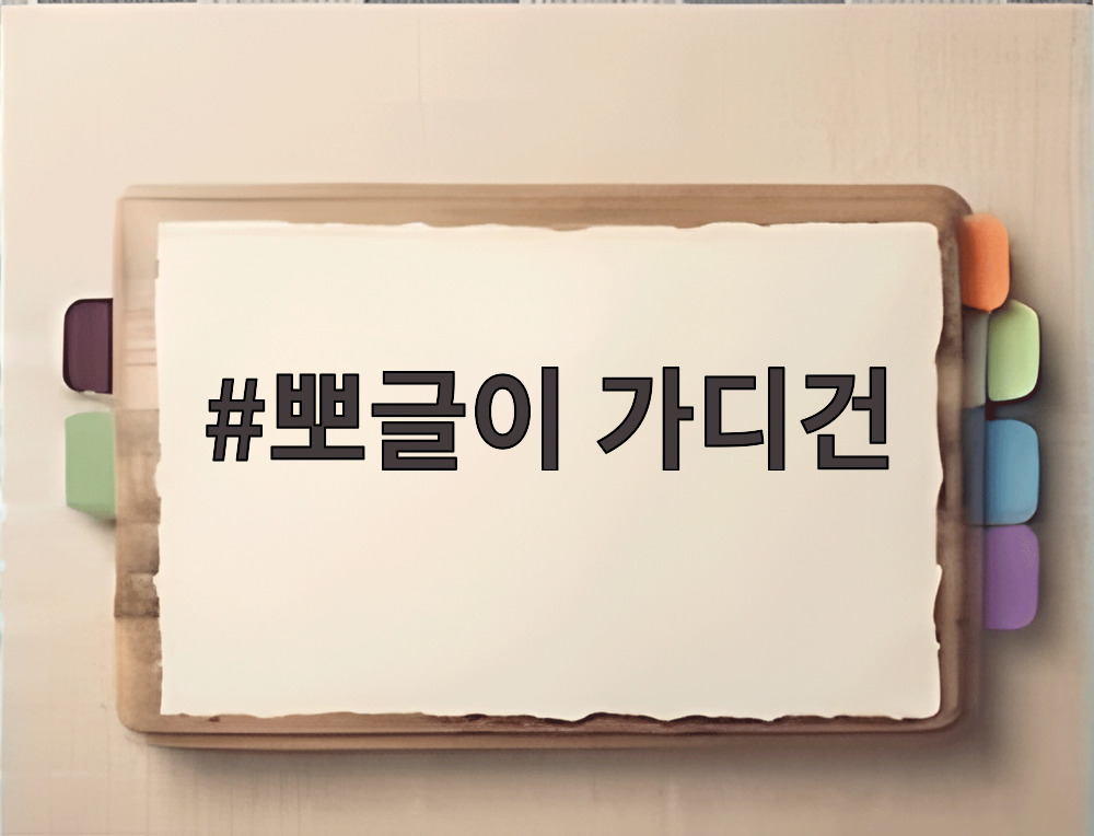 뽀글이 가디건