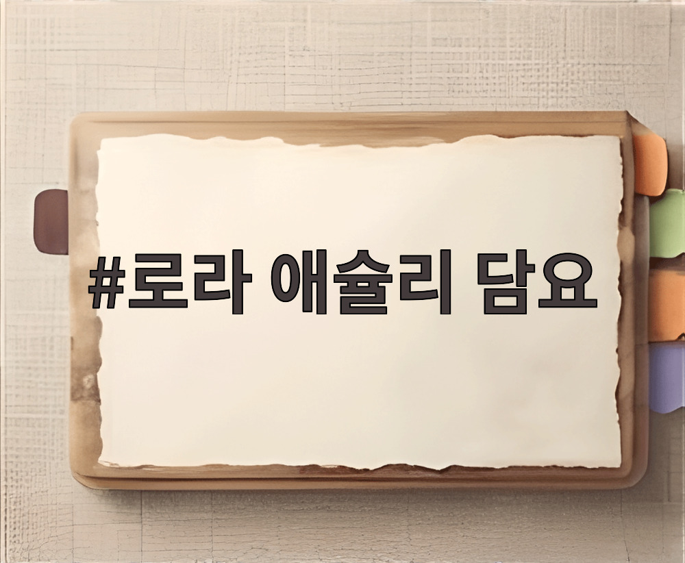 로라 애슐리 담요