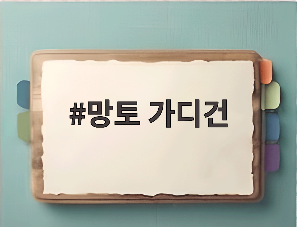 망토 가디건