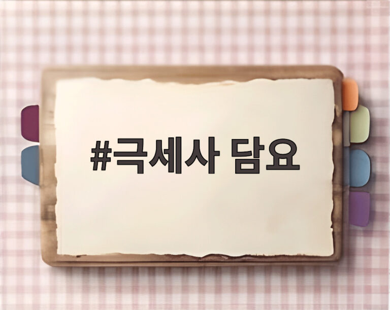 극세사 담요