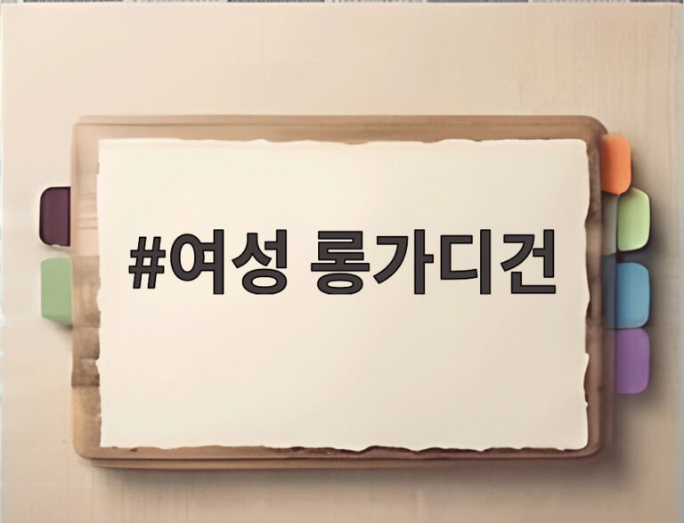 여성 롱가디건