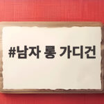 남자 롱 가디건