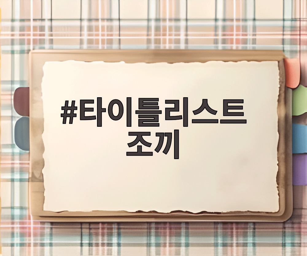 타이틀리스트 조끼