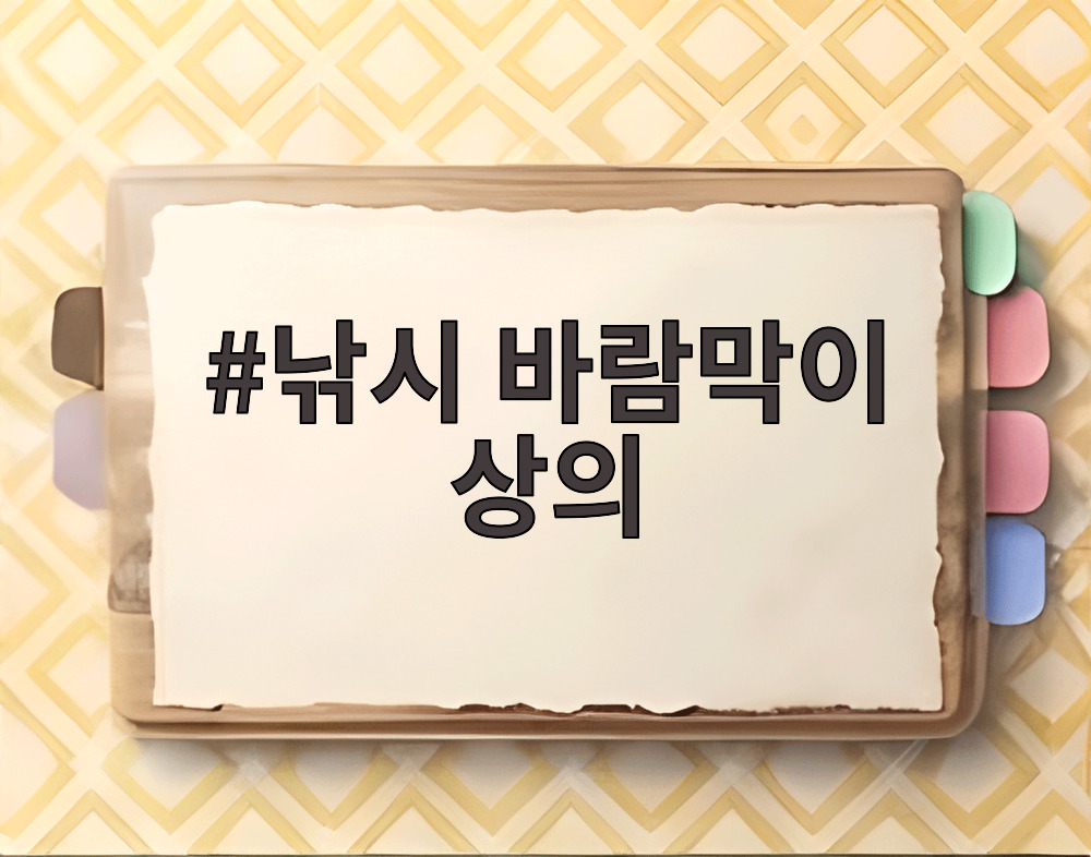 낚시 바람막이 상의